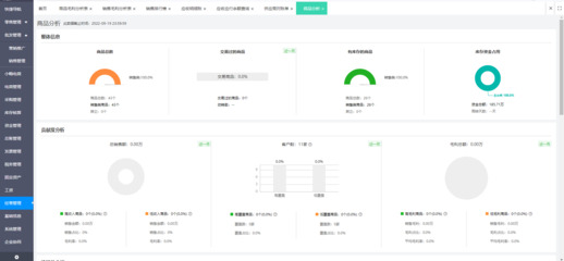 钉钉oa系统怎么审批