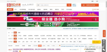 求大神推荐好的资源置换和合作渠道的平台
