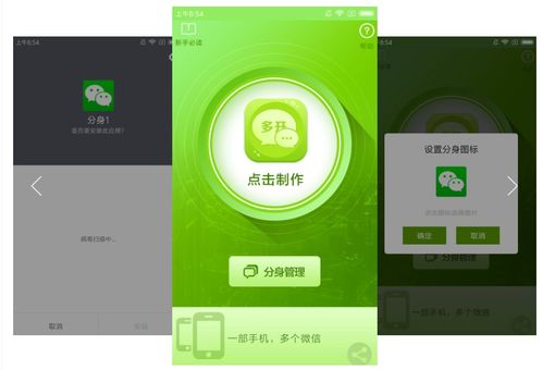 三款让你叹为观止的黑科技app,一个都想了解的资源网站,好用到哭