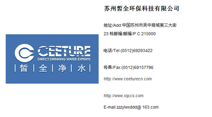 兰州纯水设备电导率不达标皙全厂家为你解决_节能设备-福州网络资源
