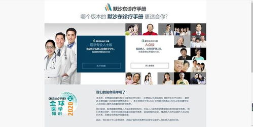 这6个搜索网站,能找到所有你想要的好资源