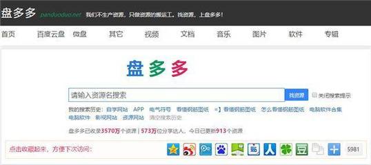10T硬盘准备好!老司机钟爱的资源网站,都需要看看