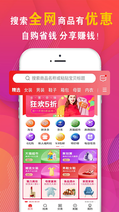 好呗下载