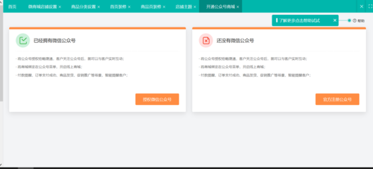 erp录入系统吗