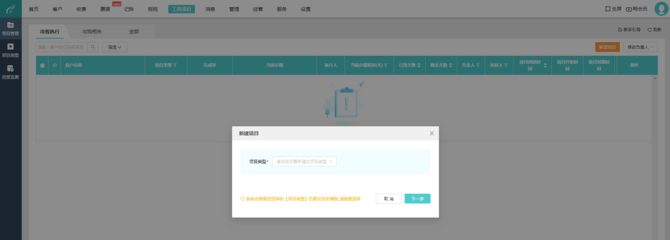 财务软件操作的重要性