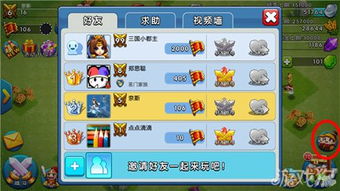 天天斗三国掠夺好友资源 如何高效充实自身